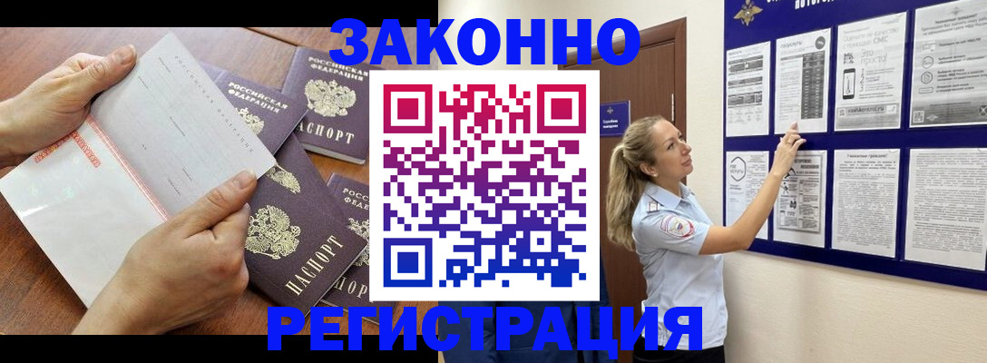пропишу в квартире в Ялте