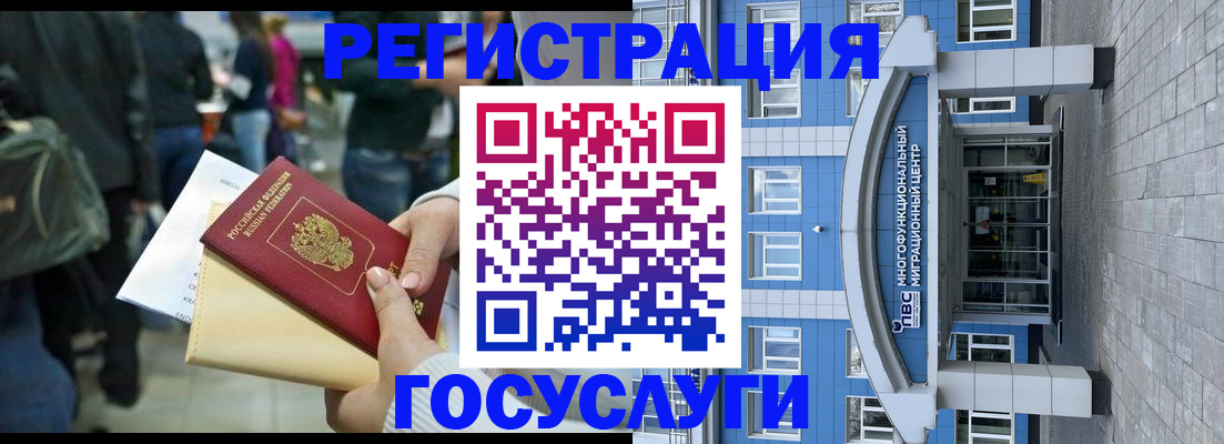 временная регистрация собственник в Ялте